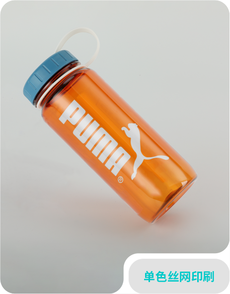 單色絲網(wǎng)印刷-puma