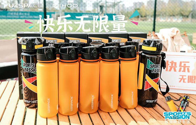 運動水杯