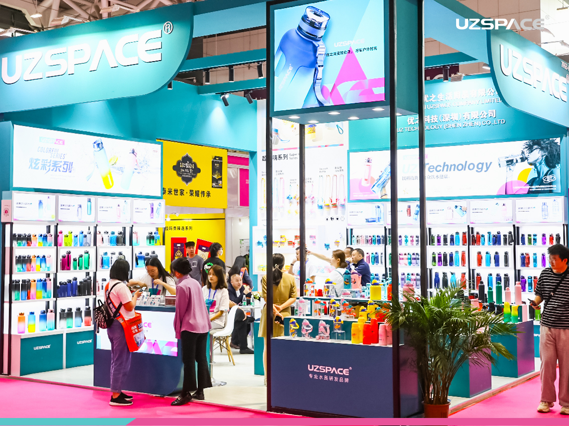 第31屆深圳禮品展完美收官，UZSPACE眾多新品水杯首亮相