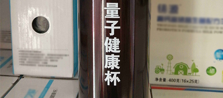 環(huán)保出行，從自帶水杯做起