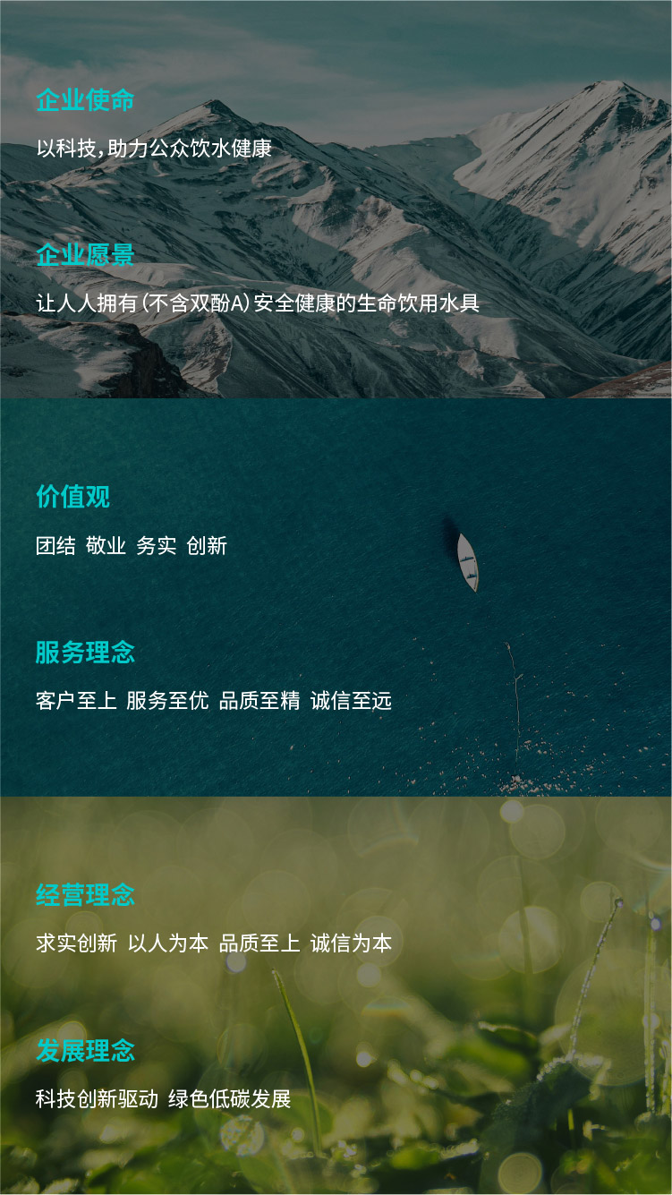企業(yè)文化