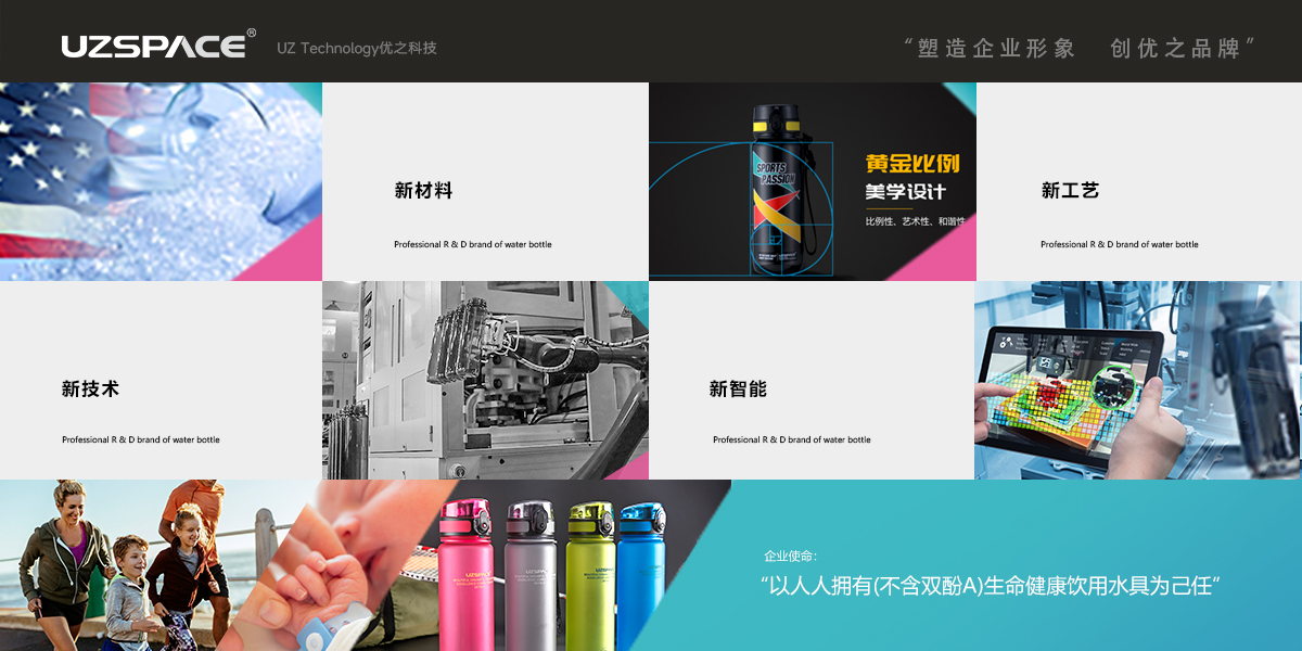 優(yōu)之科技(深圳)有限公司簡介