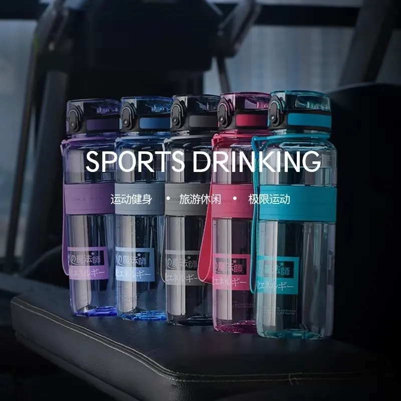 運動水杯