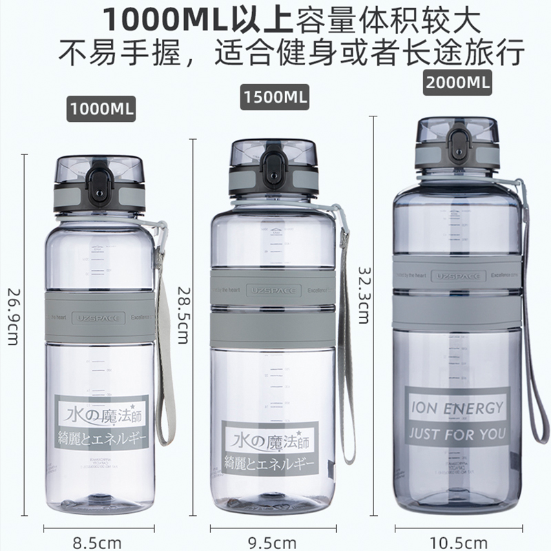 魔法師水杯尺寸