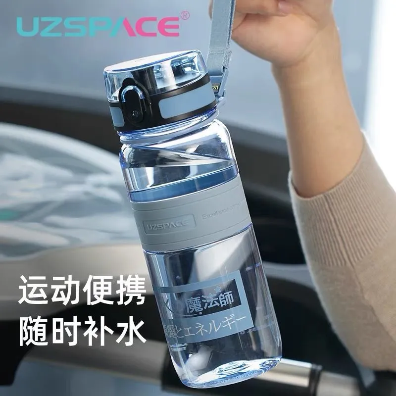 水之魔法師大容量水杯