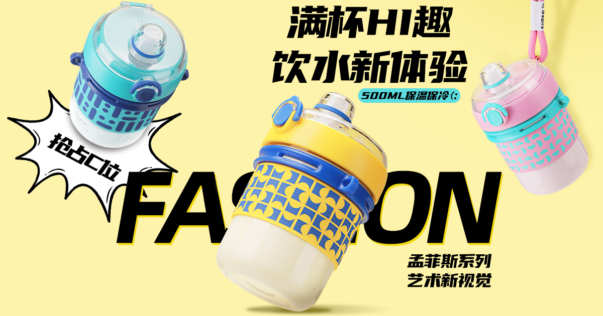 真空不銹鋼保溫杯